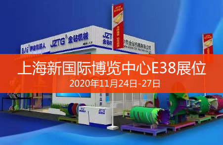 11月24日到27日上海寶馬展歡迎您！